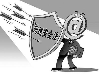 網絡安全法約束“鍵盤俠”，網絡空間更清朗——市場營銷策劃方案